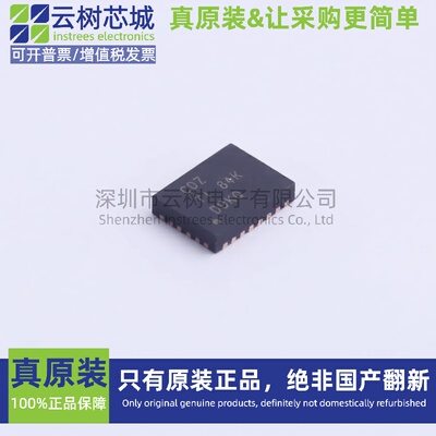 原装正品 BQ24125RHLR VQFN-20 电池管理芯片 电源IC