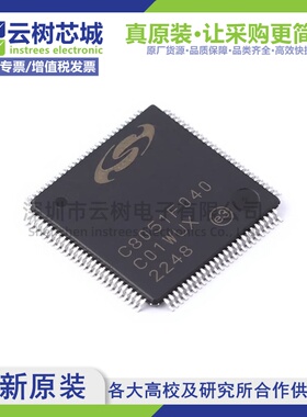 原装正品 C8051F040-GQ TQFP-100 51系列 8位微控制器-MCU