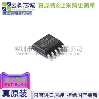原装正品 VIPER122LSTR SOP-10 AC-DC控制器和稳压器 电源芯片