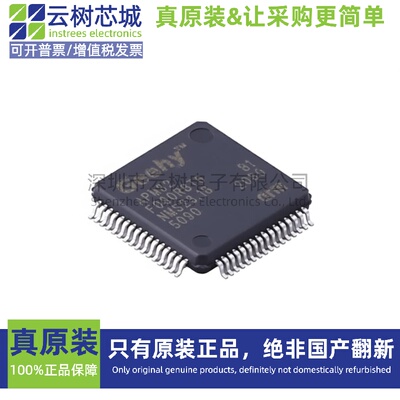 原装正品 APM32F030R8T6 LQFP-64 微控制器 MCU单片机MPU SOC