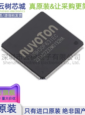 原装正品 N9H30F63IEC LQFP-216 微控制器 单片机(MCU/MPU/SOC)