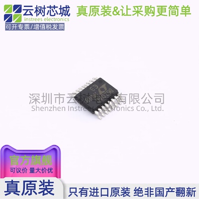原装正品 LT8610ACEMSE#TRPBF MSOP-16 DC-DC电源芯片 降压型