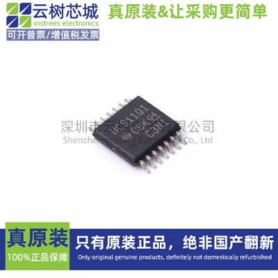 原装正品 SN74HCS11QPWRQ1 TSSOP-14 逻辑门芯片 逻辑器件 电子