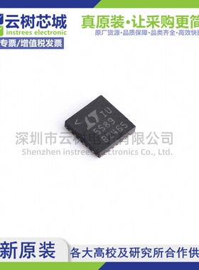 原装正品 LTC5589IUF#PBF QFN-24 RF调制器和解调器
