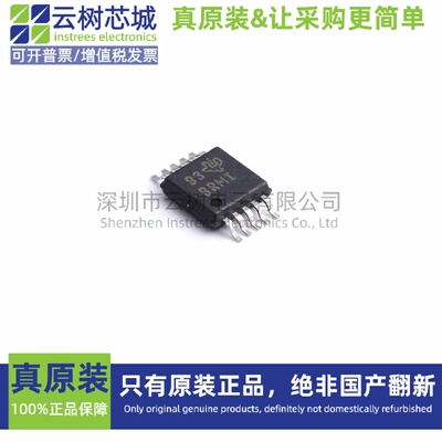 原装正品 ADS1013IDGSR MSOP-10 模数转换芯片 ADC芯片电子元件