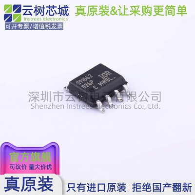 原装正品 IR11662STRPBF SOIC-8 AC-DC控制器和稳压器 电源芯片