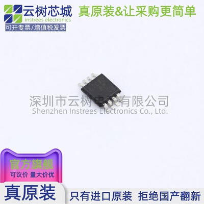原装正品 LTC4357IMS8#PBF MSOP-8 功率电子开关 电源IC