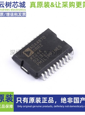 原装正品 ADA4870ARRZ PSOP-20 运算放大器 比较器 电子元件