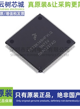 原装正品 FS32K146HFT0VLQT LQFP-144 ARM Cortex-M4F 微控制器MC