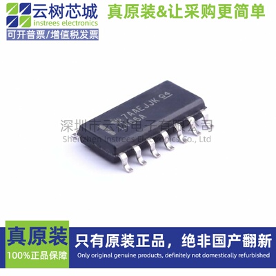 原装正品 SN74LV86ADR SOIC-14 逻辑门芯片 逻辑器件 电子元件