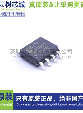 原装正品 AD817ARZ SOIC-14 运算放大器 比较器 电子元件