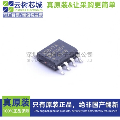 原装正品 AD817ARZ SOIC-14 运算放大器 比较器 电子元件