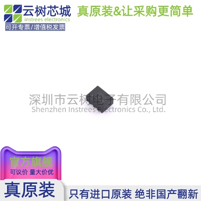 原装正品 MPQ2178AGQHE-AEC1-Z QFN-8 DC-DC电源芯片 降压型