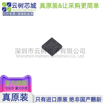 原装正品 BQ24079QWRGTRQ1 VQFN-16 电池管理芯片 电源IC