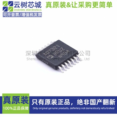 原装正品 AD7321BRUZ-REEL7 TSSOP-14 模数转换芯片 ADC芯片元器