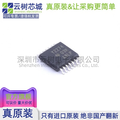 原装正品 TLC2274IPWR SOIC-8 运算放大器 比较器 IC芯片