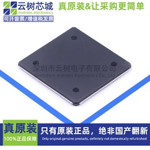 原装正品 STM32H753IIT6 LQFP-176 ARM Cortex-M7 32位微控制器MC