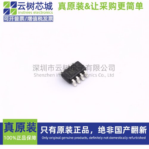 原装正品 MP3414AGJ-Z TSOT-23-8 DC-DC电源芯片 升压型