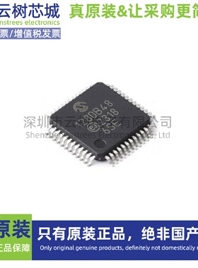 原装正品 AVR128DB48-I/PT TQFP-48 8位微控制器