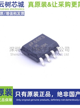 原装正品 LM318MX/NOPB SOIC-8 运算放大器 比较器 电子元件