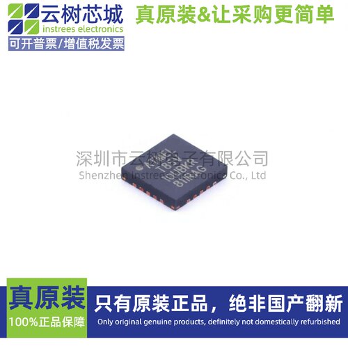 原装正品 ATTINY85V-10MU QFN-20 8位微控制器