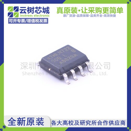 原装正品 AT25128B-SSHL-T SOIC-8 128Kbit EEPROM存储芯片