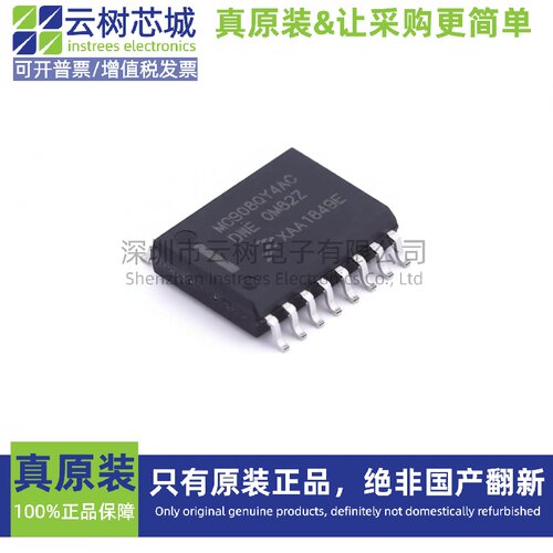 原装正品 MC908QY4ACDWE SOIC-16 HC08 8位微控制器