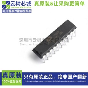 原装正品 AT89LP4052-20PU PDIP-20 8位微控制器
