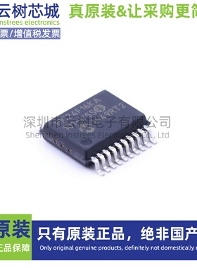 原装正品 PIC24F16KA101-I/SS SSOP-20 16位微控制器