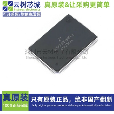 进口原装正品 MC56F8355VFGE LQFP-128 DSP数字信号处理器