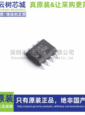 原装正品 ADC08832IMX/NOPB SOIC-8 模数转换芯片 ADC芯片电子元