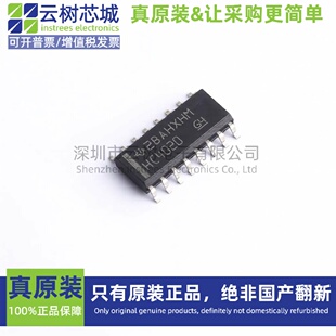原装正品 SN74HC4020DR SOIC-16 逻辑芯片 计数器 分频器 电子元