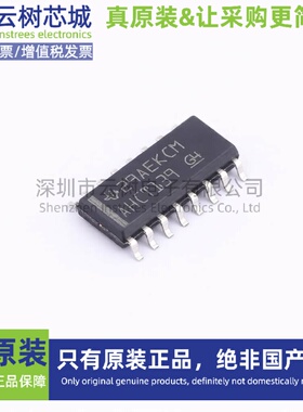 原装正品 SN74AHCT139DR SOP-16 信号开关 多路复用器 编解码器