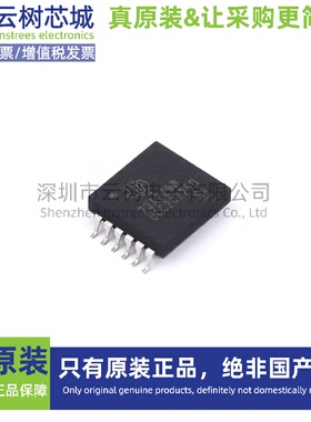 原装正品 UCC20225QNPLRQ1 VLGA-13 隔离式栅极驱动器 电源芯片