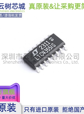 原装正品 LTC4355IS#PBF SO-16 功率电子开关 电源IC