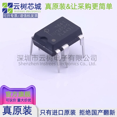 原装正品 TNY285PG PDIP-8-C AC-DC控制器和稳压器 电源芯片