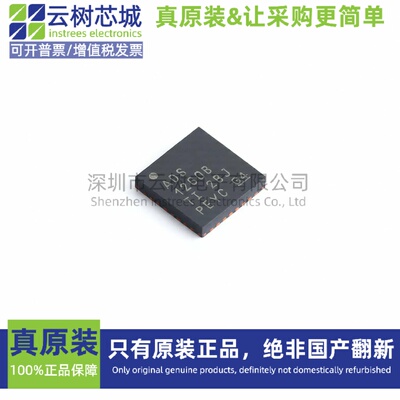 原装正品 ADS1260BIRHBR VQFN-32 模数转换芯片 ADC芯片电子元件