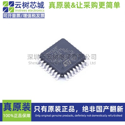 原装正品 STM32F051K8T6TR LQFP-32 ARM Cortex-M0 32位微控制器M