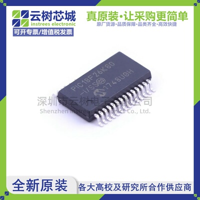 原装正品 PIC18F26K80-I/SS SSOP-28 8位微控制器