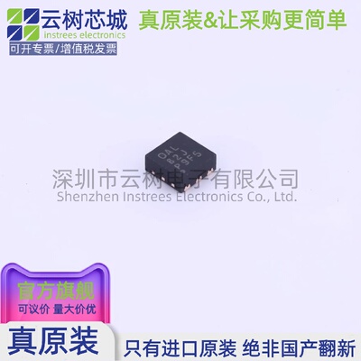 原装正品 TPS62590DRVR WSON-6 DC-DC电源芯片 降压型