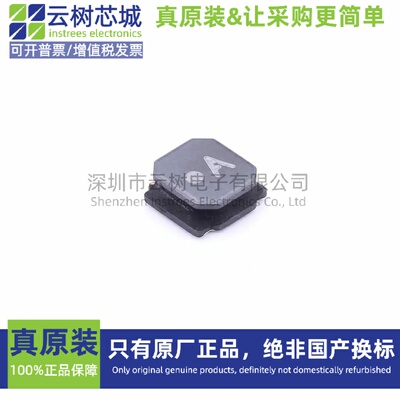 原装正品 NRS4018T1R0NDGJ SMD4x4mm 1uH ±30% 4A 停产 功率电感