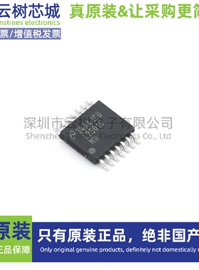 原装正品 LM25010MH/NOPB HTSSOP-14 DC-DC电源芯片 降压型