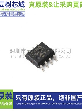 原装正品 PIC12F683-E/SN SOIC-8 8位微控制器