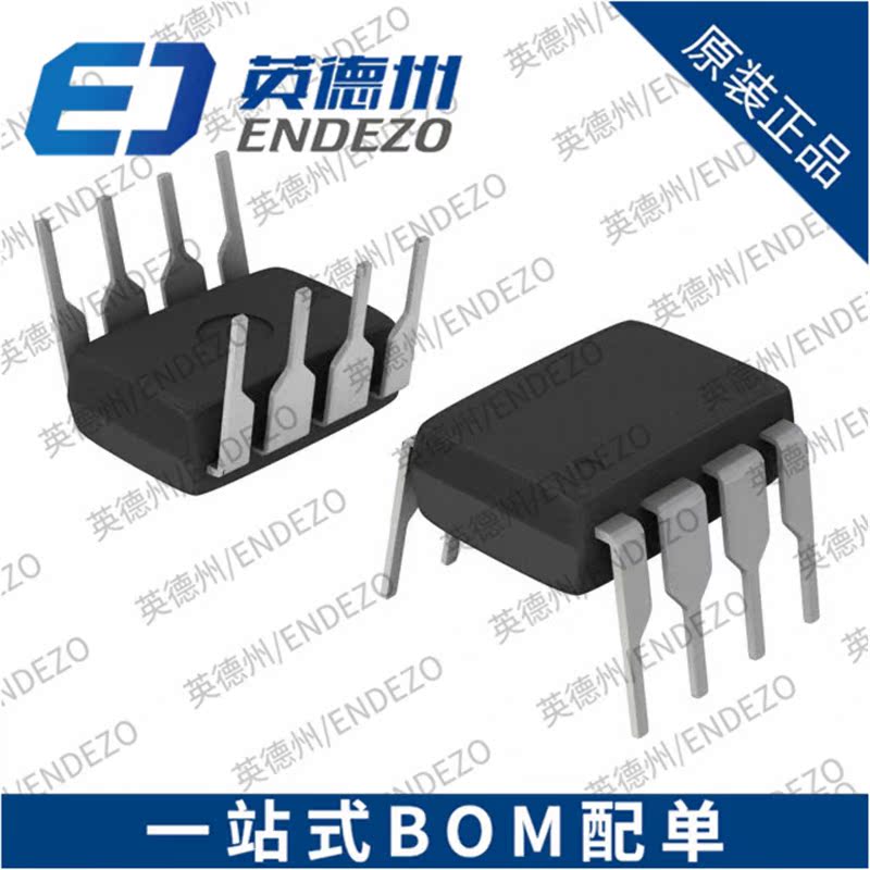 OP07EN8#PBF【IC OPAMP GP 1 CIRCUIT 8DIP】