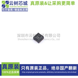 原装正品 TPS6209733RWKR VQFN-11 DC-DC电源芯片 降压型