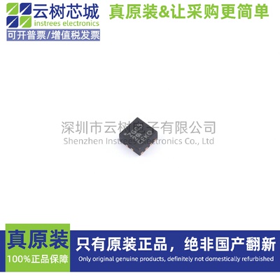 原装正品 TPS6209733RWKR VQFN-11 DC-DC电源芯片 降压型