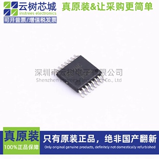 原装正品 74VHC157MTCX TSSOP-16 信号开关 多路复用器 编解码器