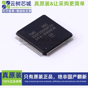原装正品 TMS320F28069PZA QFP-100 MCU微控制器 MCU单片机