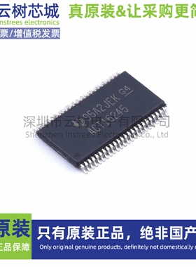 原装正品 74ACT16245DGGR TSSOP-48 逻辑芯片 缓冲器 驱动器 收