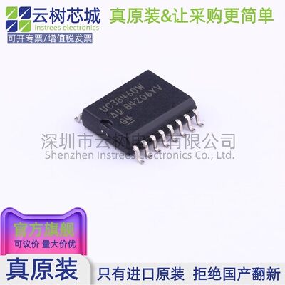 原装正品 UC3846DWTR SOIC-16 AC-DC控制器和稳压器 电源芯片